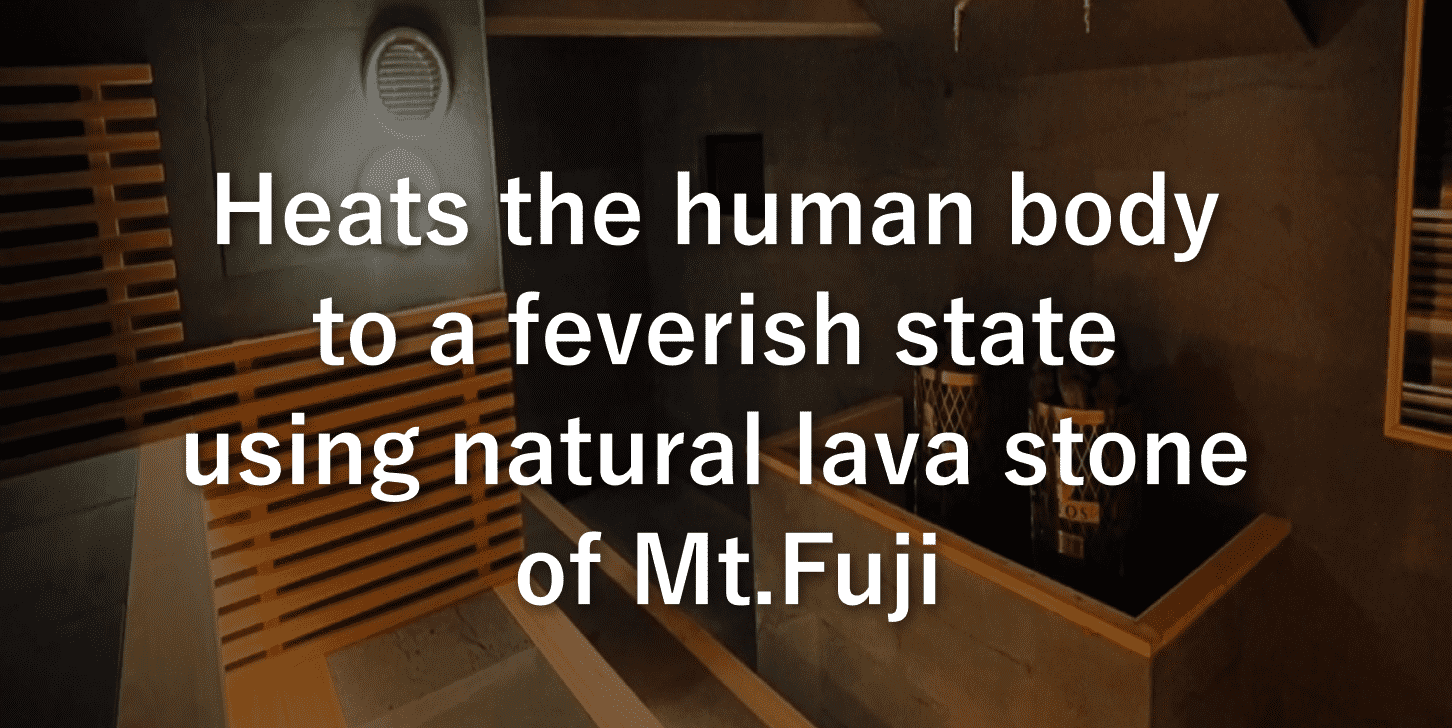 Heats the human body to a feverish state using natural lava stone of Mt.Fuji